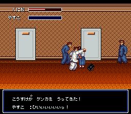 初代热血硬派国夫君SFC游戏截图第10张