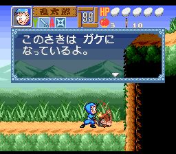 忍者乱太郎特别版SFC游戏截图第5张