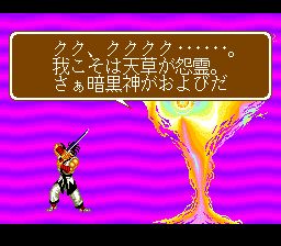 侍魂SFC游戏截图第22张