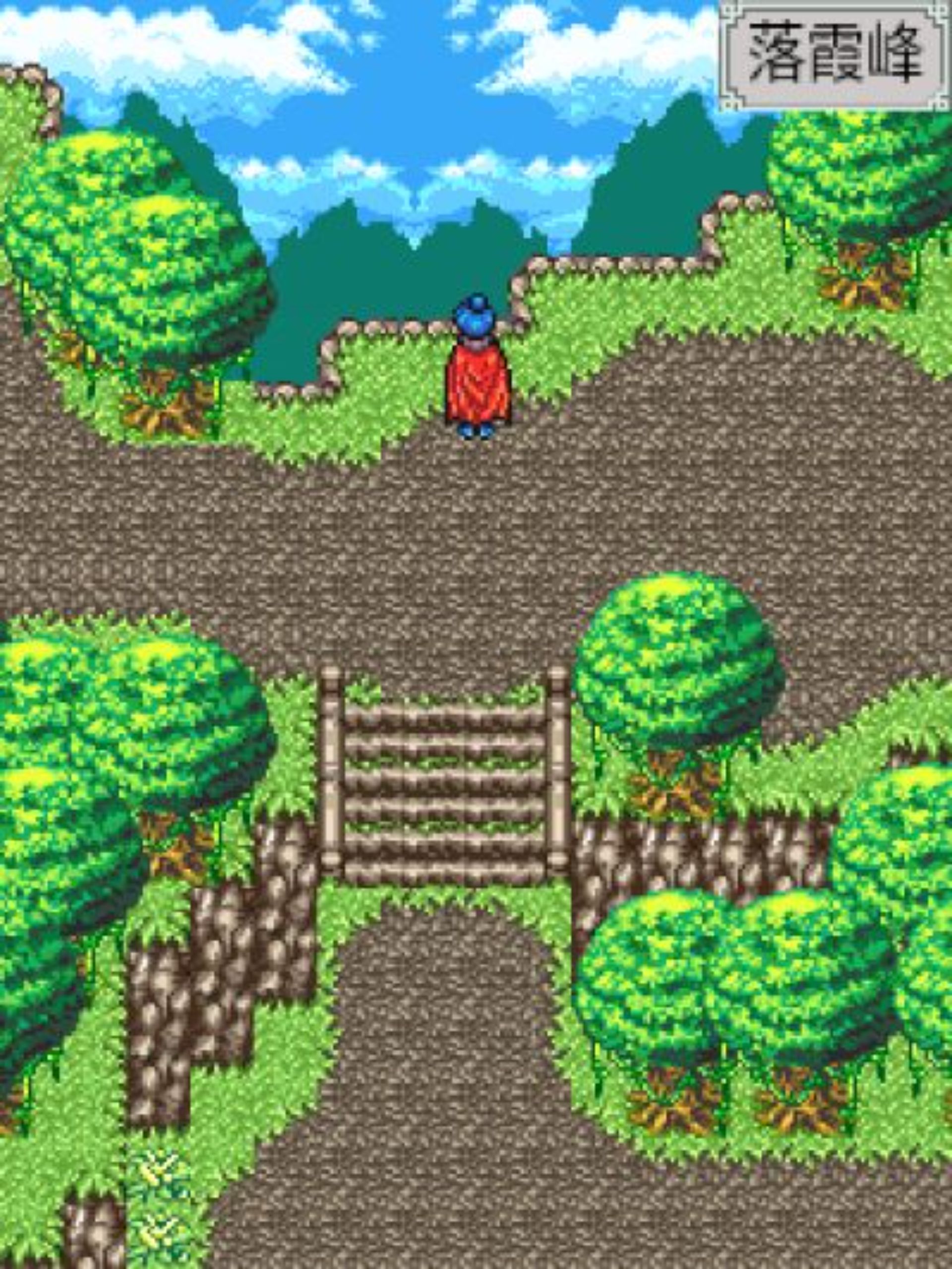 剑缘：镜湖情缘Java游戏截图第4张