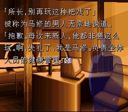 月面基地／月面的阿努比斯SFC游戏截图第17张