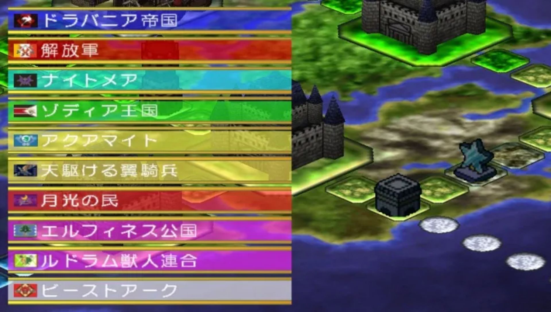 新天魔界混沌时代4PSP游戏截图第4张