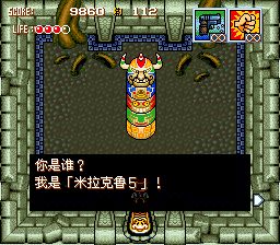 枪手之证／西部英豪：枪手的考验SFC游戏截图第31张