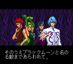 美少女战士RSFC游戏截图第5张