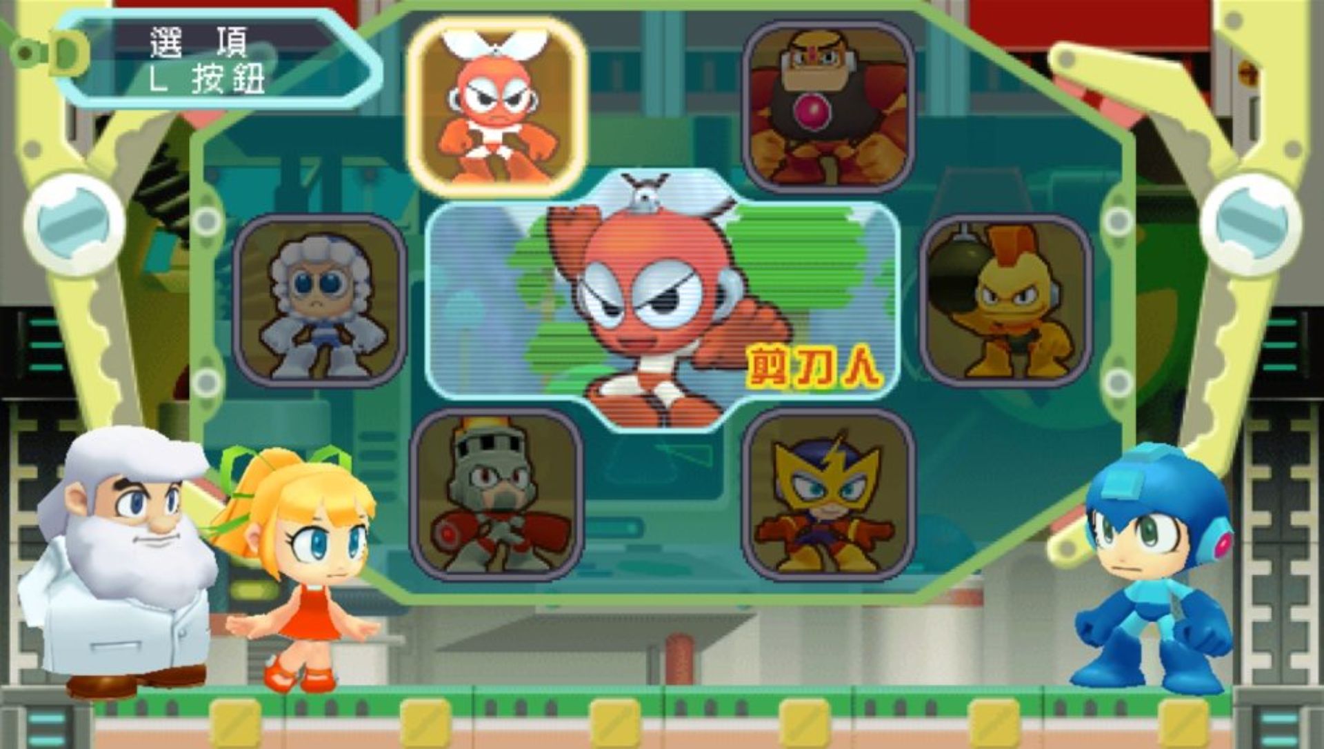 洛克人洛克人PSP游戏截图第7张