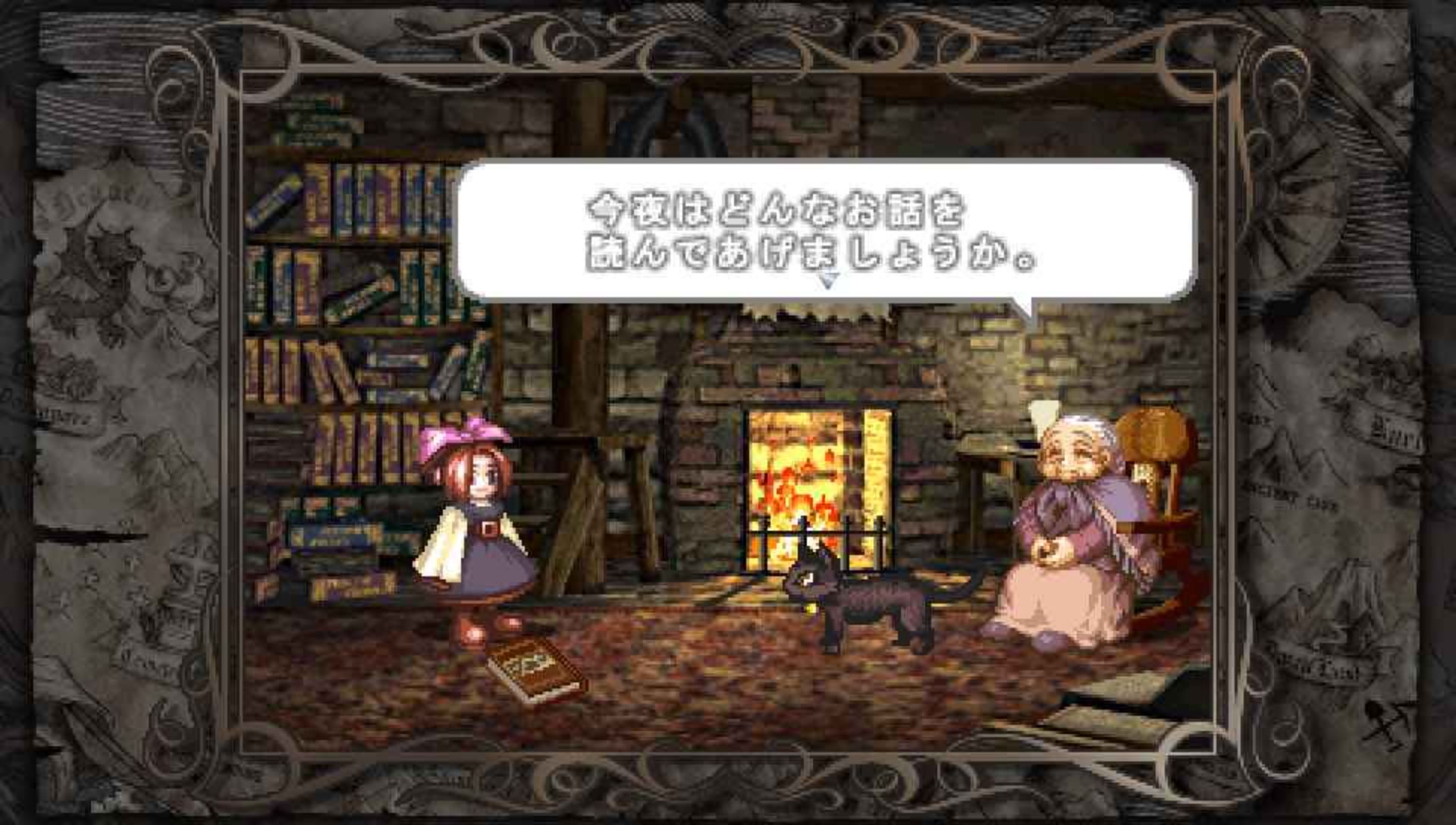 公主皇冠PSP游戏截图第3张