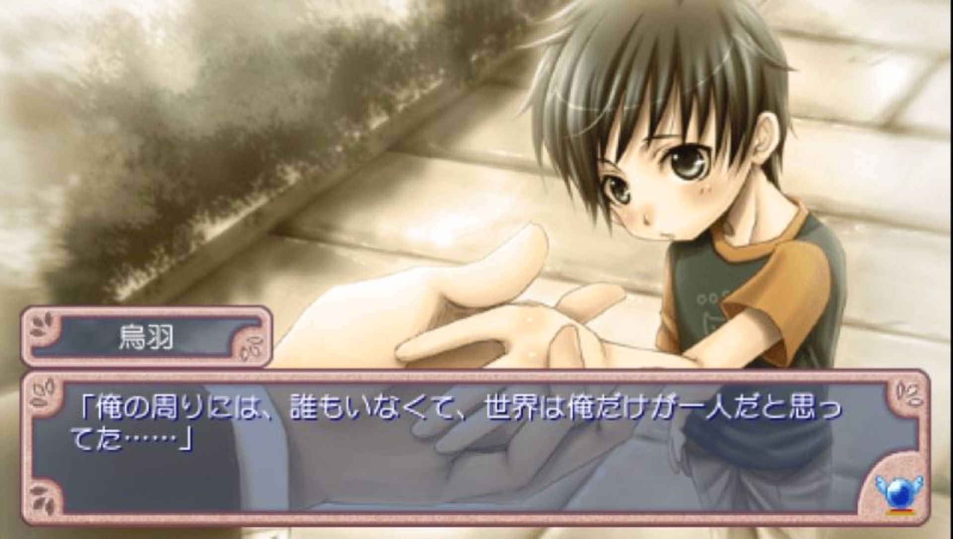 恐慌调色盘：携带版PSP游戏截图第22张