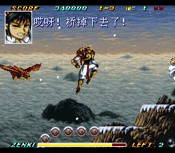 鬼神童子：烈斗雷传SFC游戏截图第27张