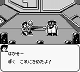 恐龙饲养员1GB游戏截图第4张