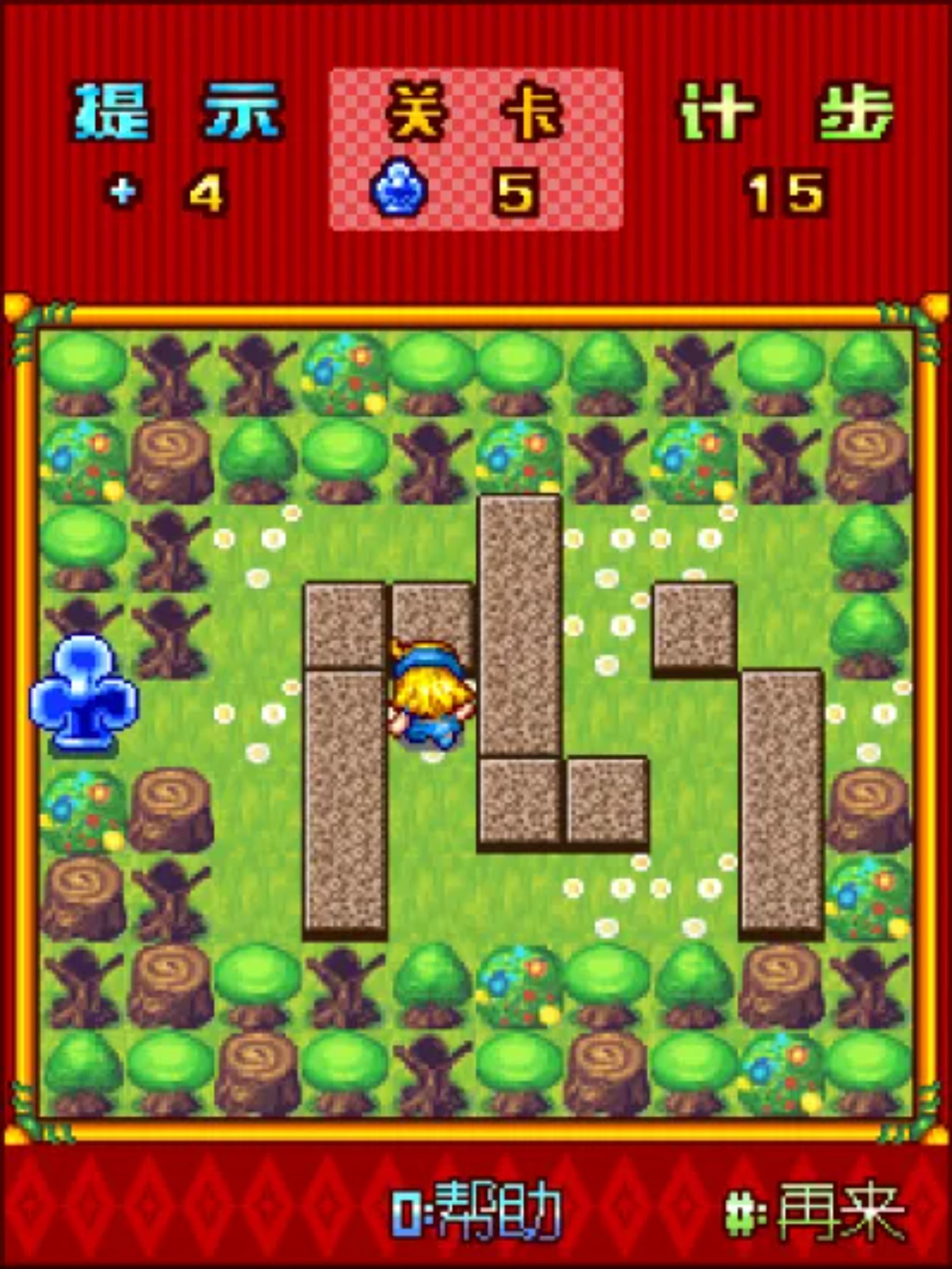 绿野仙踪：神秘国度Java游戏截图第7张