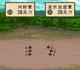 信长公记SFC游戏截图第15张