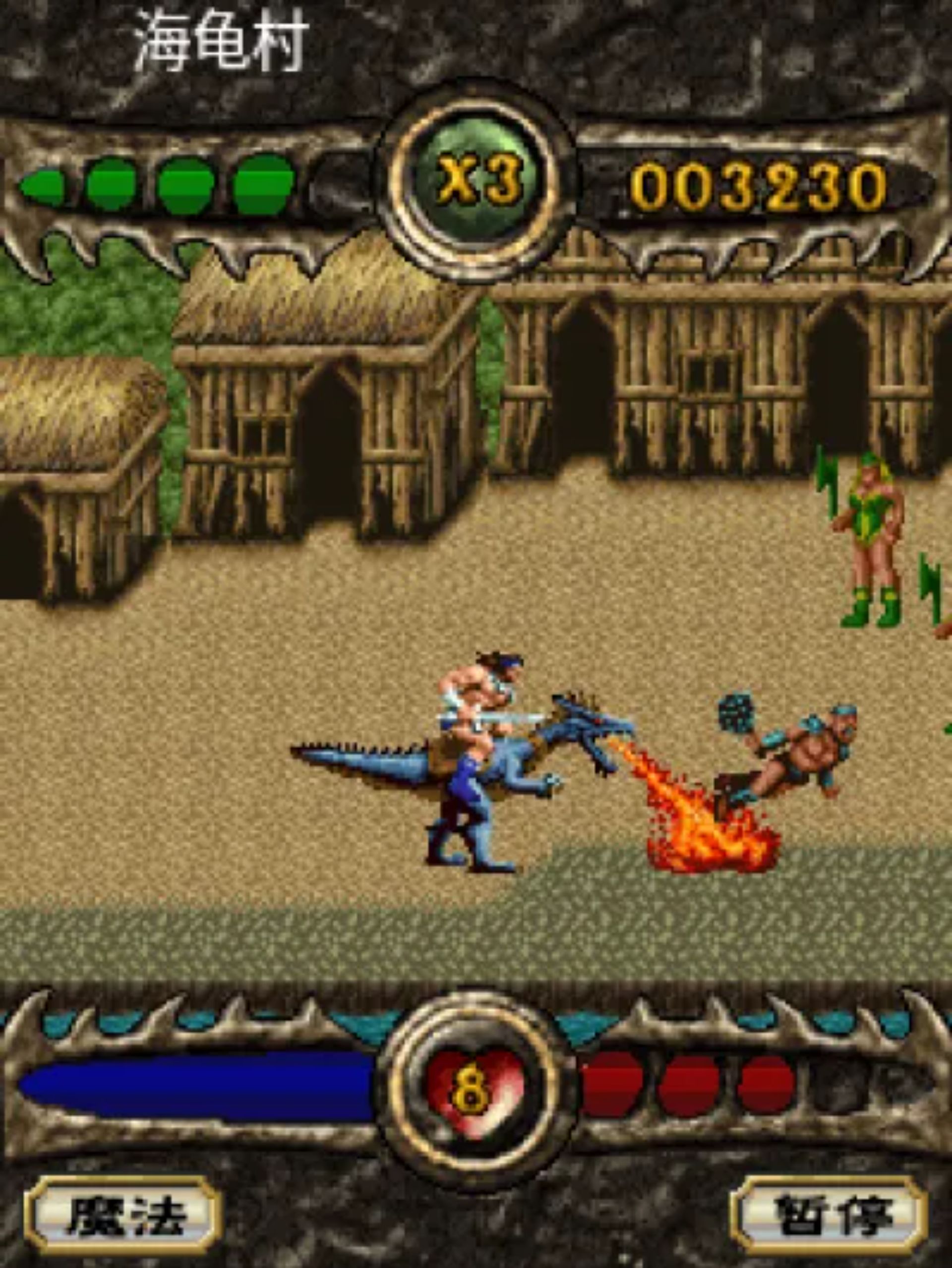 战斧：斧之魂Java游戏截图第8张