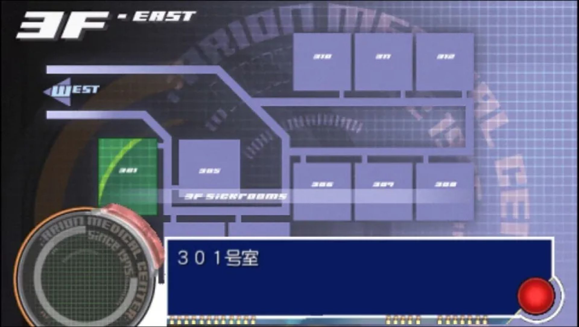 91号医师：携带版PSP游戏截图第7张
