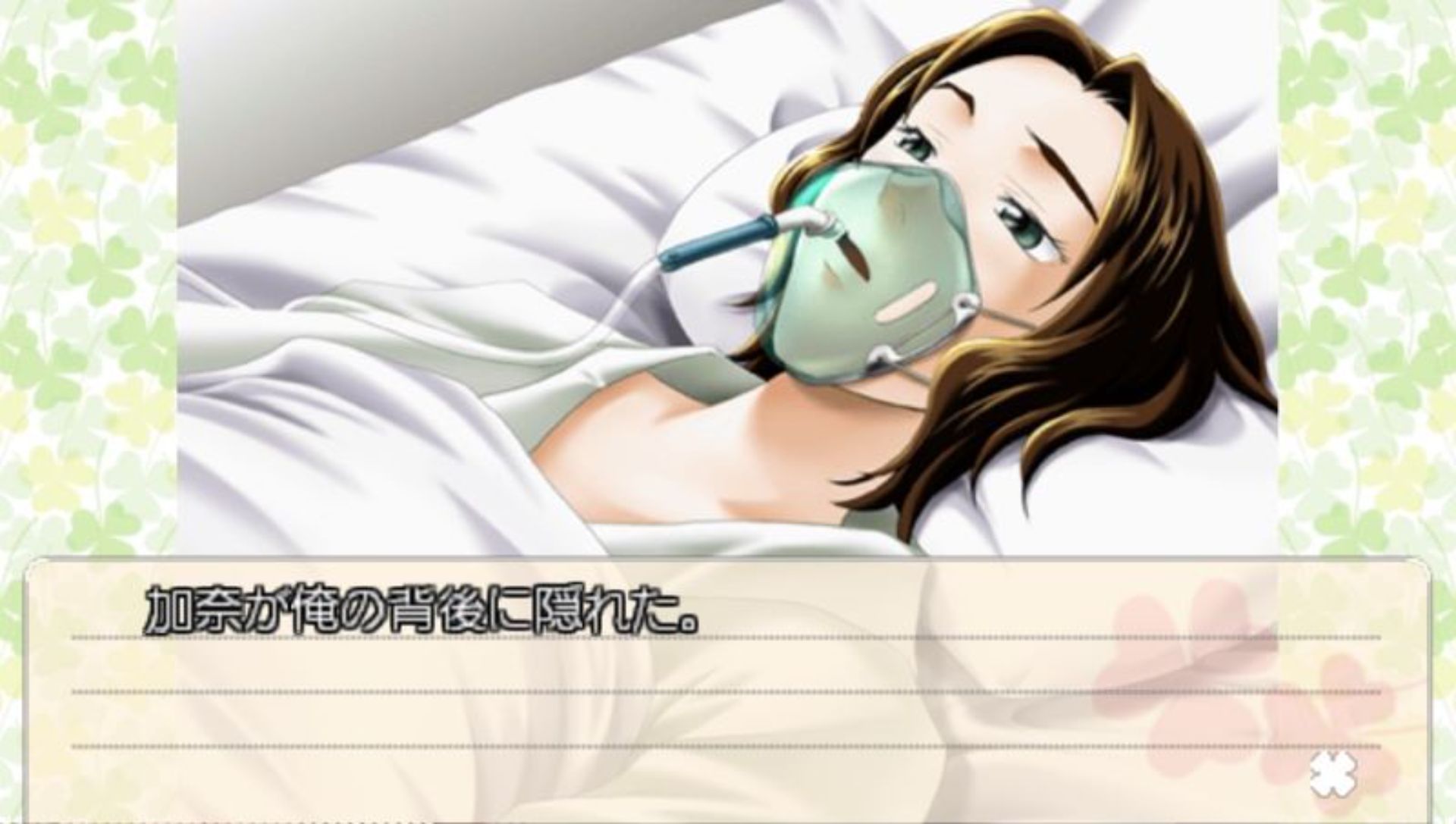 加奈妹妹PSP游戏截图第22张