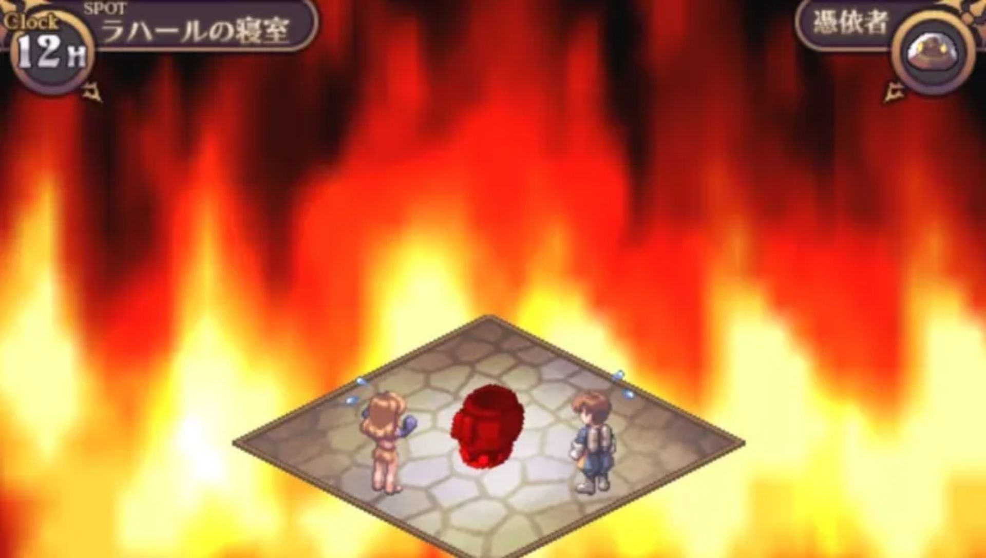 魔界战记：无限PSP游戏截图第16张