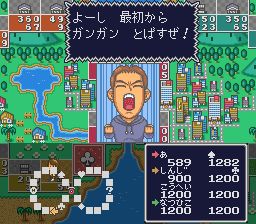 富豪街2／创业人生2：我的玫瑰色霓虹灯招牌SFC游戏截图第9张