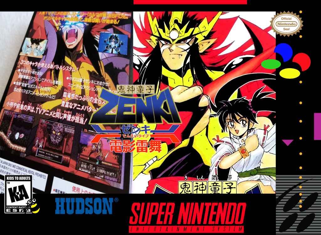 鬼神童子：电影雷舞SFC游戏截图第1张