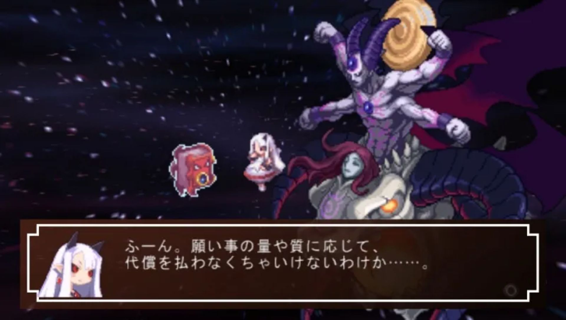 幻域战记：携带版PSP游戏截图第8张