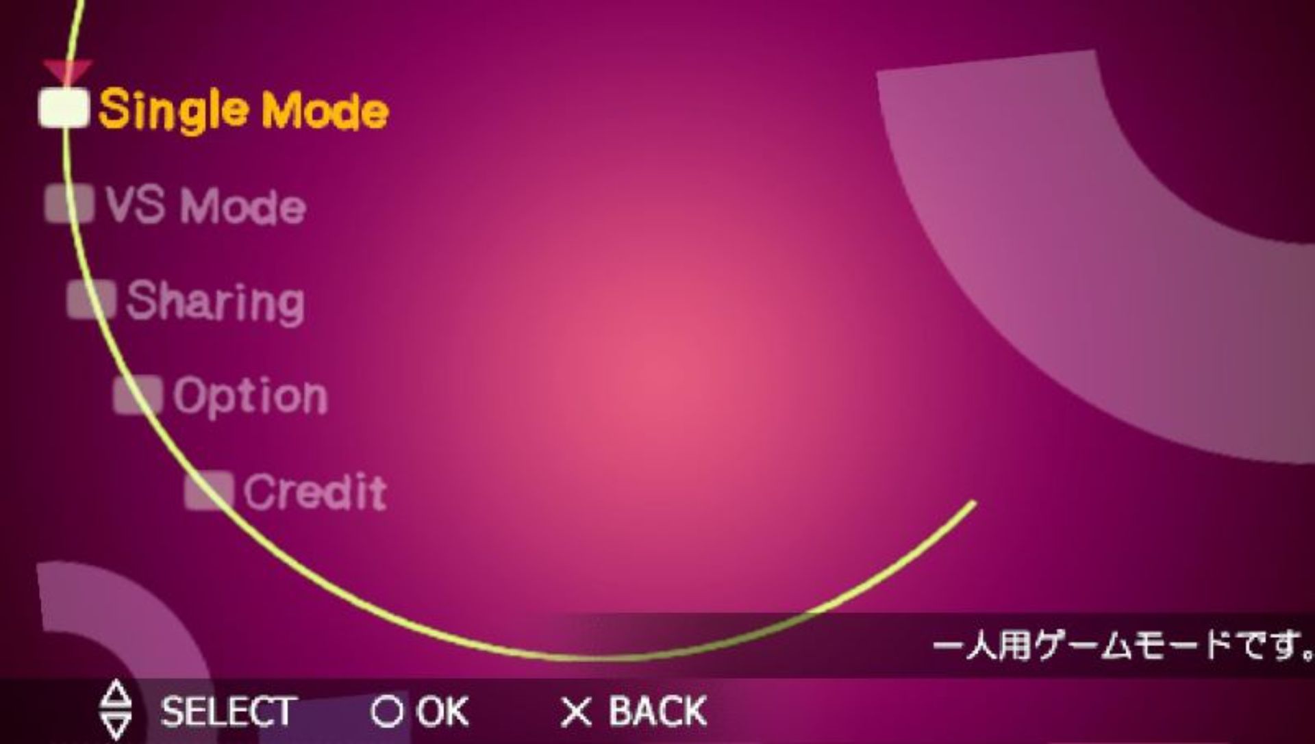 音乐爆破PSP游戏截图第4张