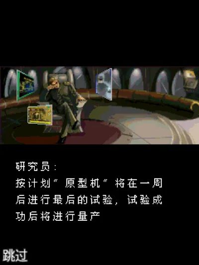 KO格斗天王2010Java游戏截图第1张