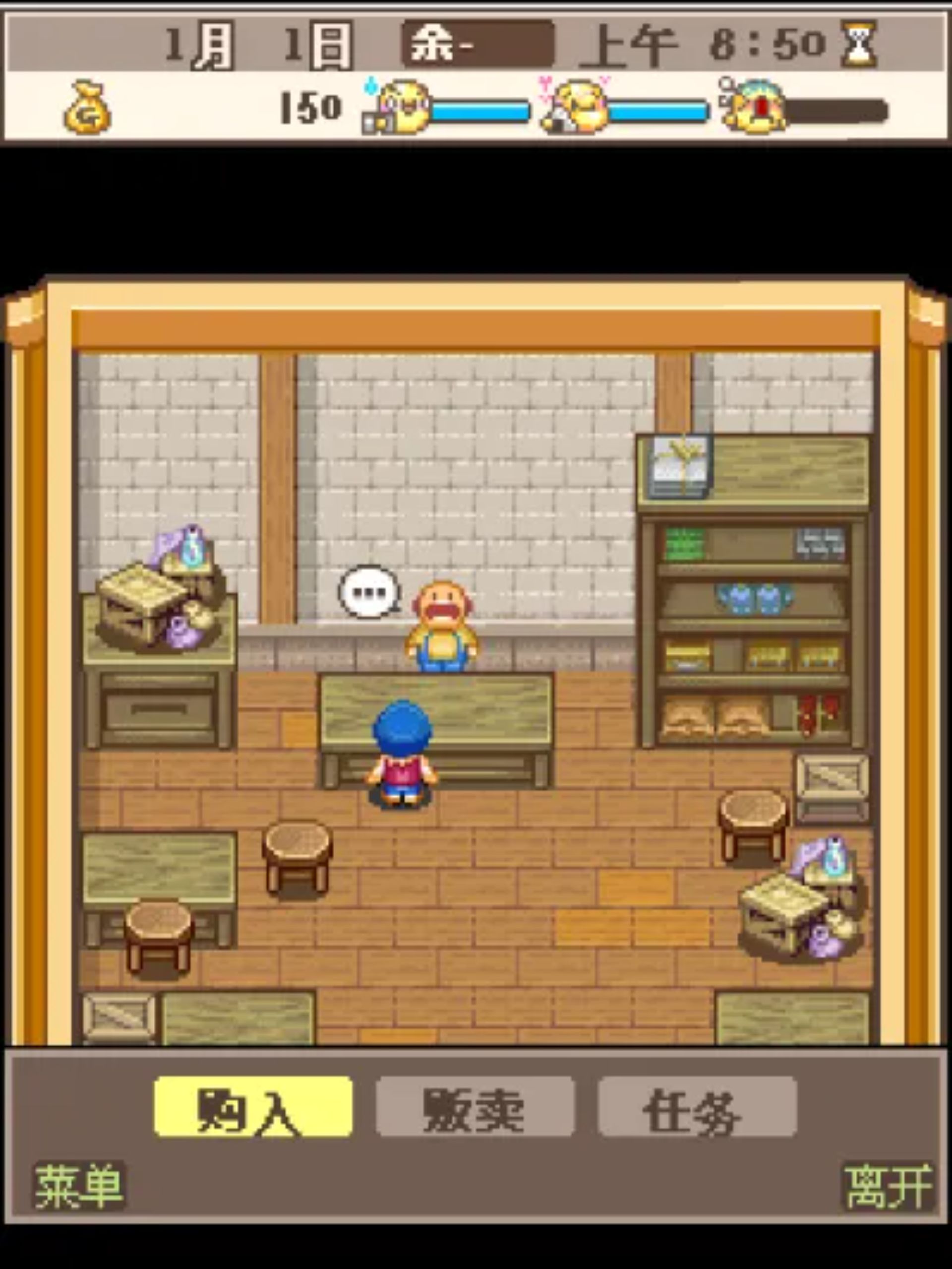 阿尔卑斯牧场物语Java游戏截图第11张