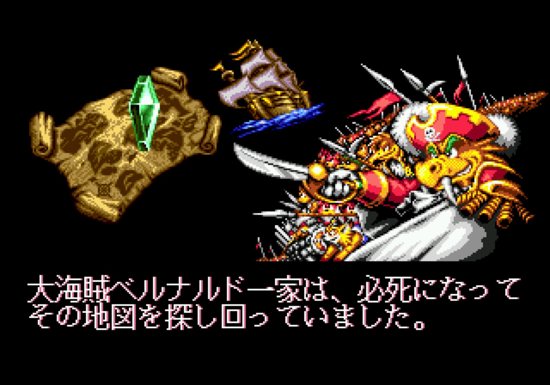 公海浩劫MD游戏截图第2张