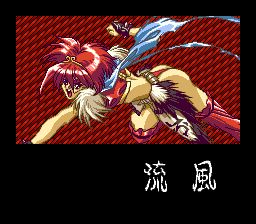 斗姬传SFC游戏截图第4张