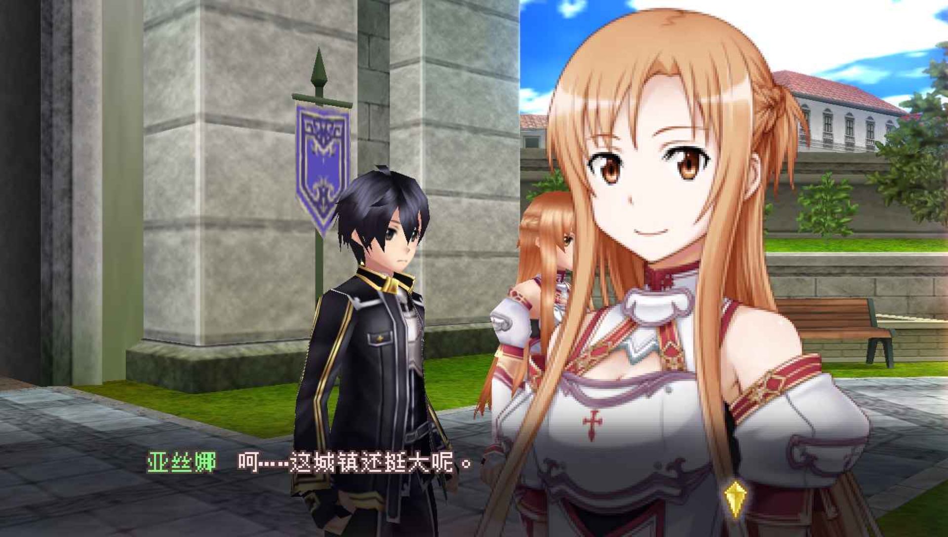 刀剑神域：无限的瞬间PSP游戏截图第8张