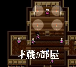 弁庆外传：砂之章SFC游戏截图第4张