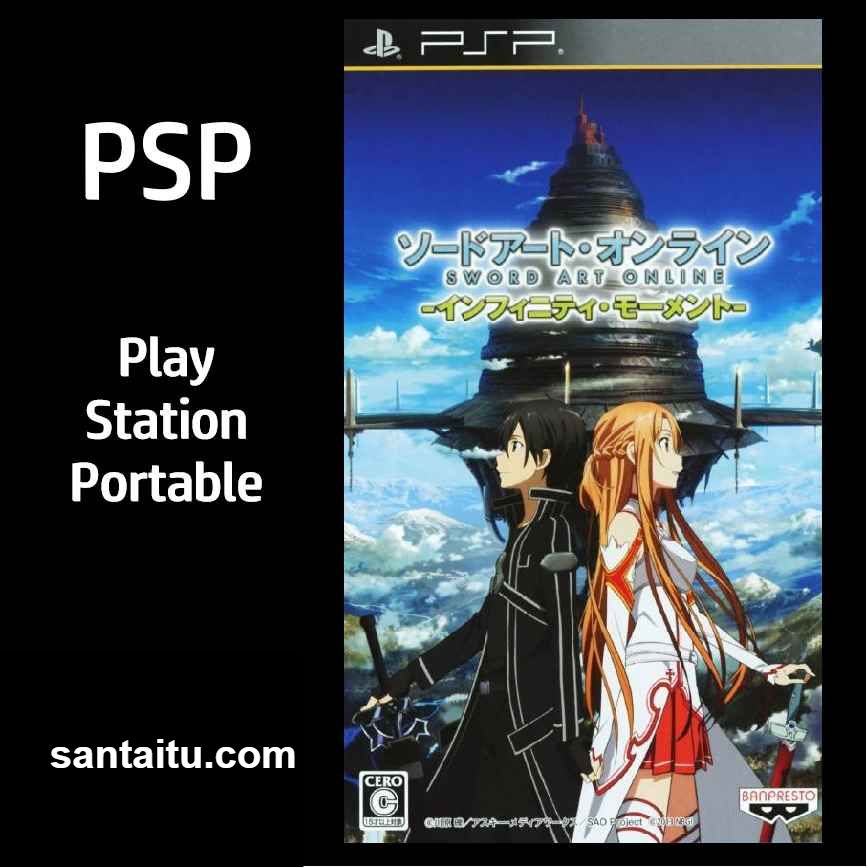 刀剑神域：无限的瞬间