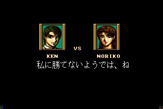 撞球老妈MD游戏截图第4张