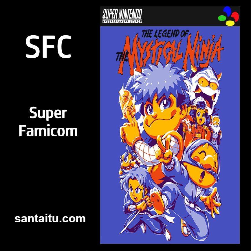 大盗伍佑卫门1：雪姬救出绘卷