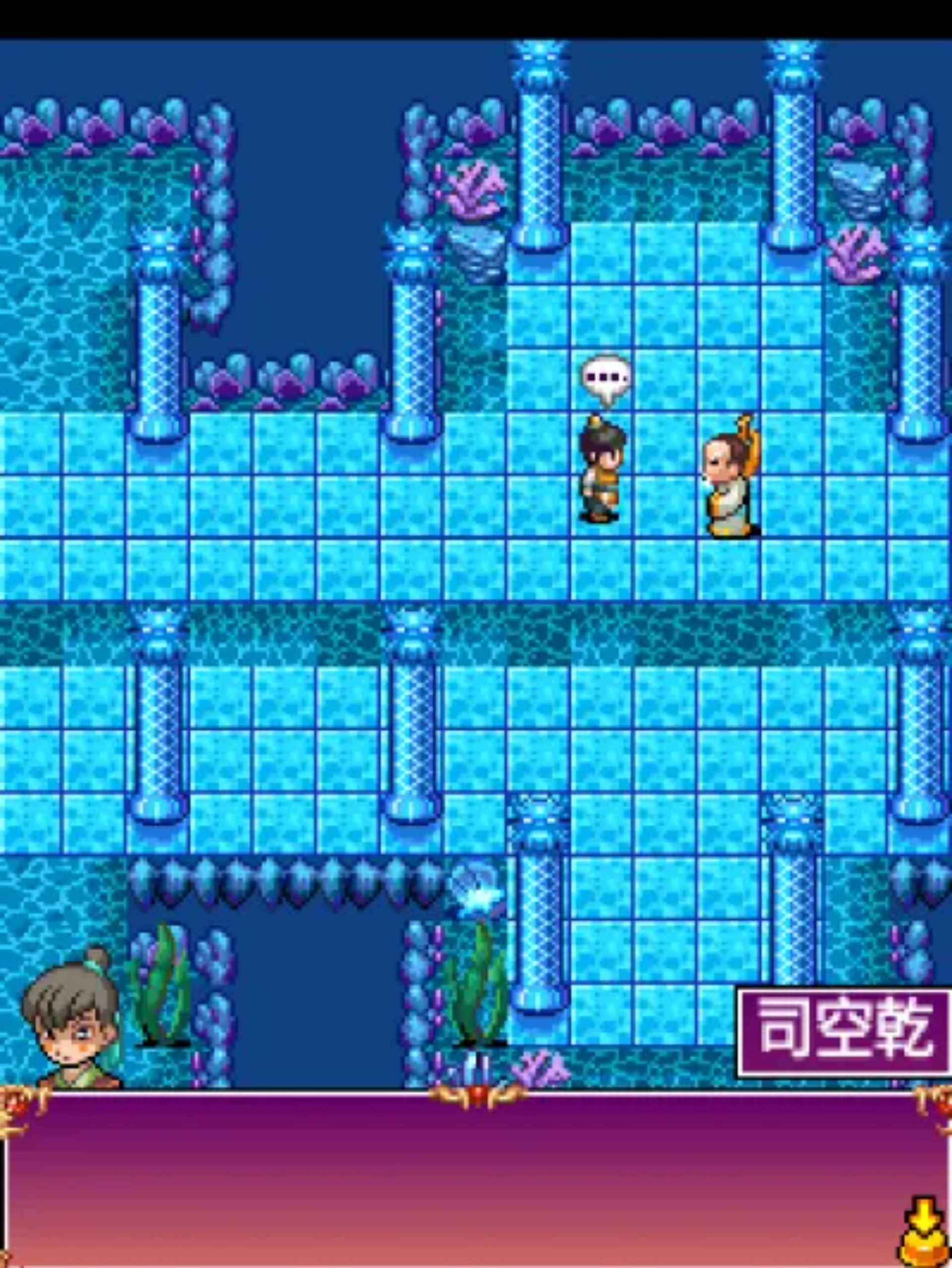 口袋灵兽Java游戏截图第2张