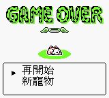 侏罗纪3GB游戏截图第18张