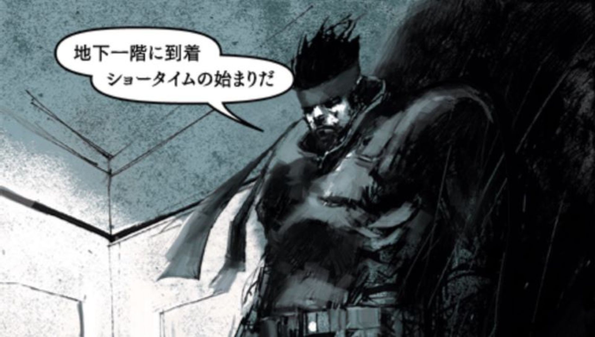 合金装备：电子漫画PSP游戏截图第12张