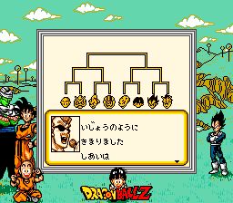 龙珠Z：悟空激斗传GB游戏截图第3张