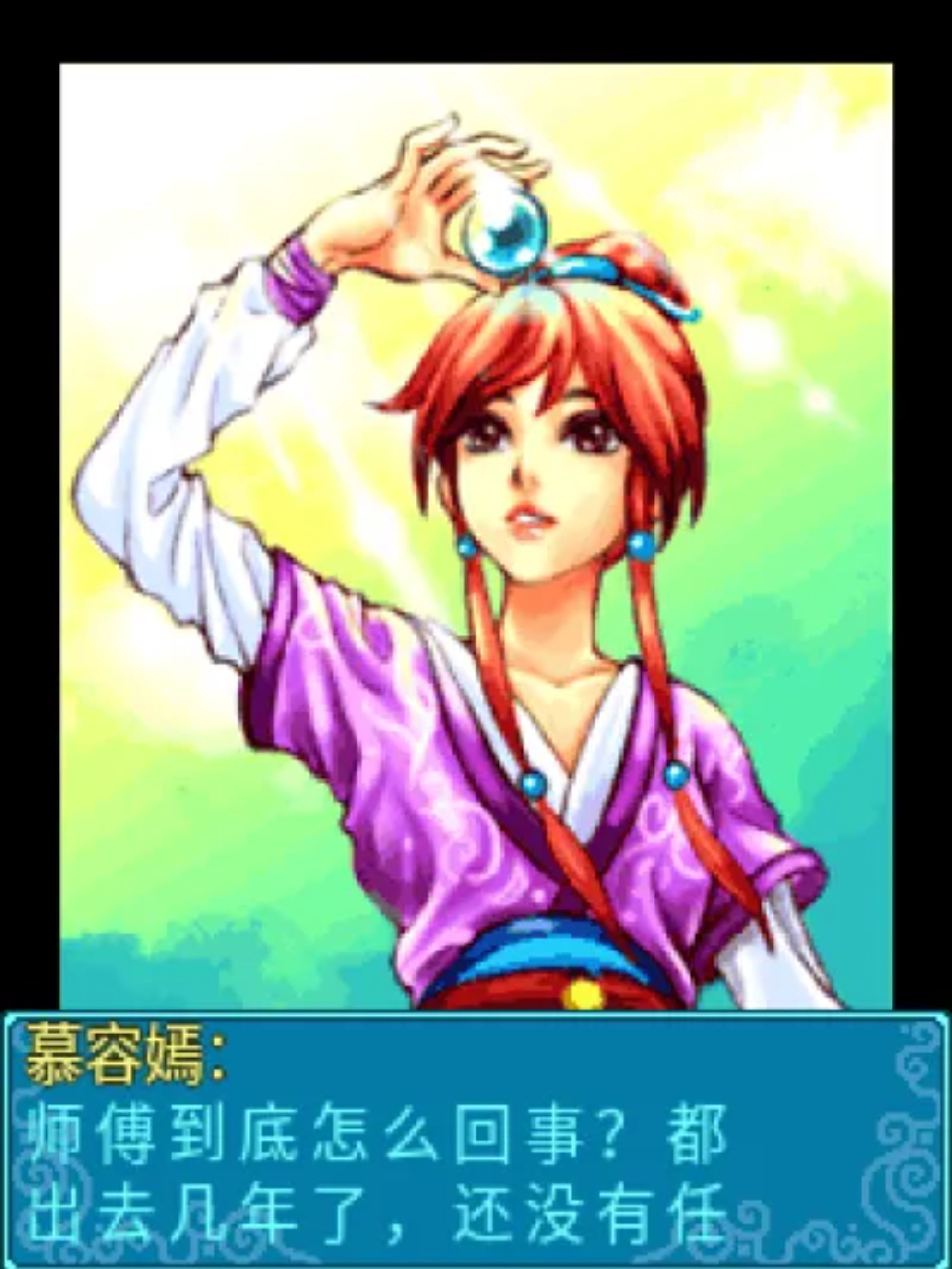 天劫！神兵！决战鬼仙！Java游戏截图第10张