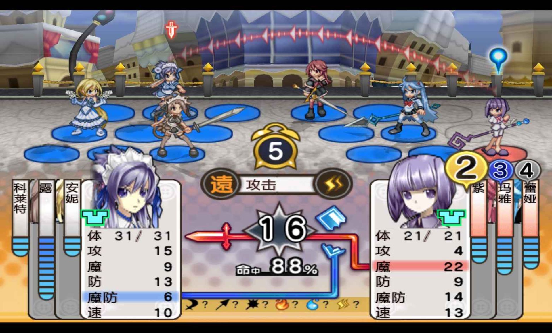 换装大战：强化PSP游戏截图第12张