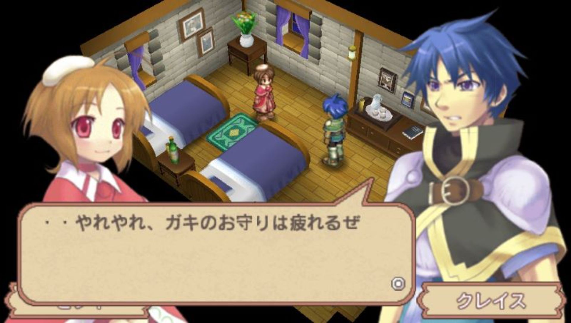 伊加传说：水之魔石PSP游戏截图第16张