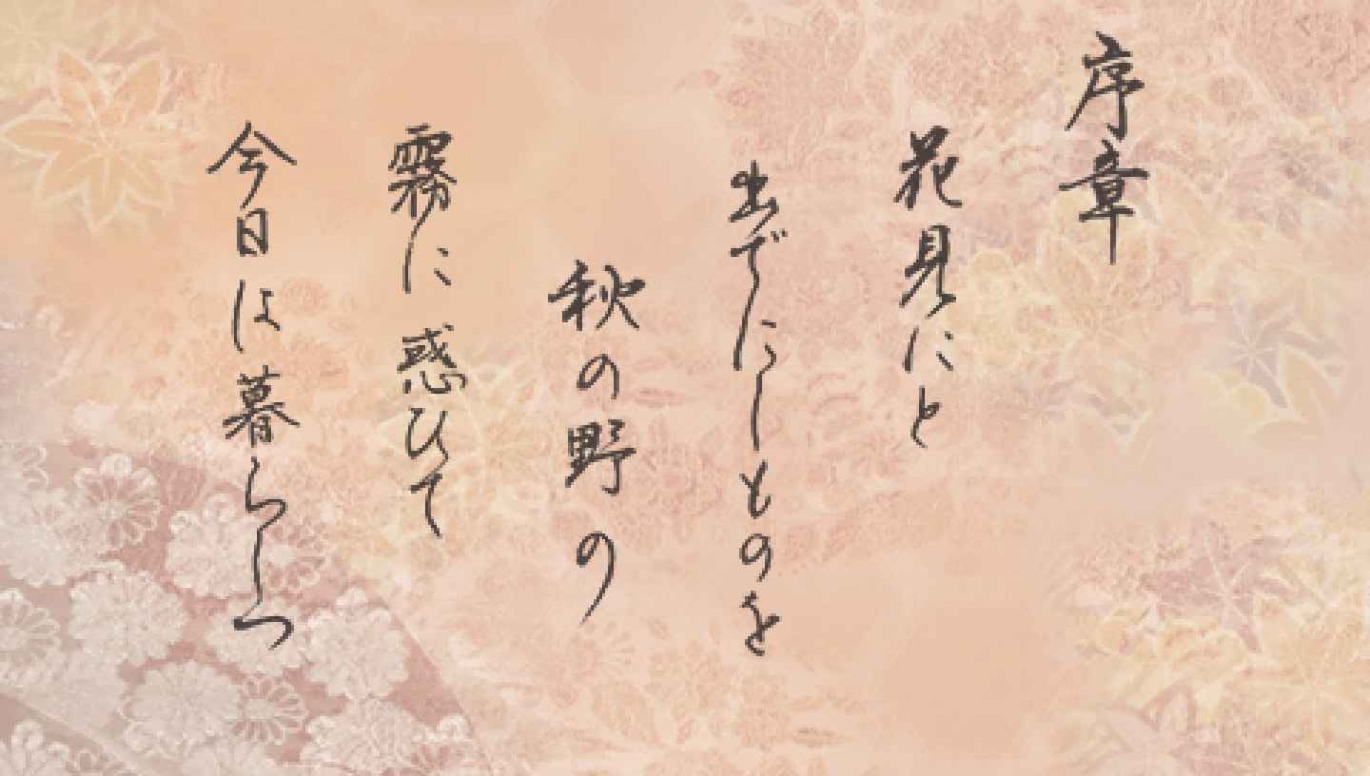 遥远的时空中：彩绘手箱2PSP游戏截图第2张