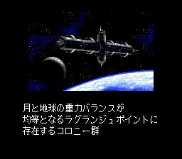 太空模拟战2SFC游戏截图第11张