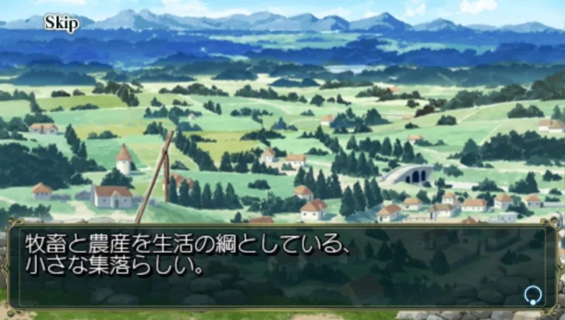 公主国境：携带版PSP游戏截图第10张