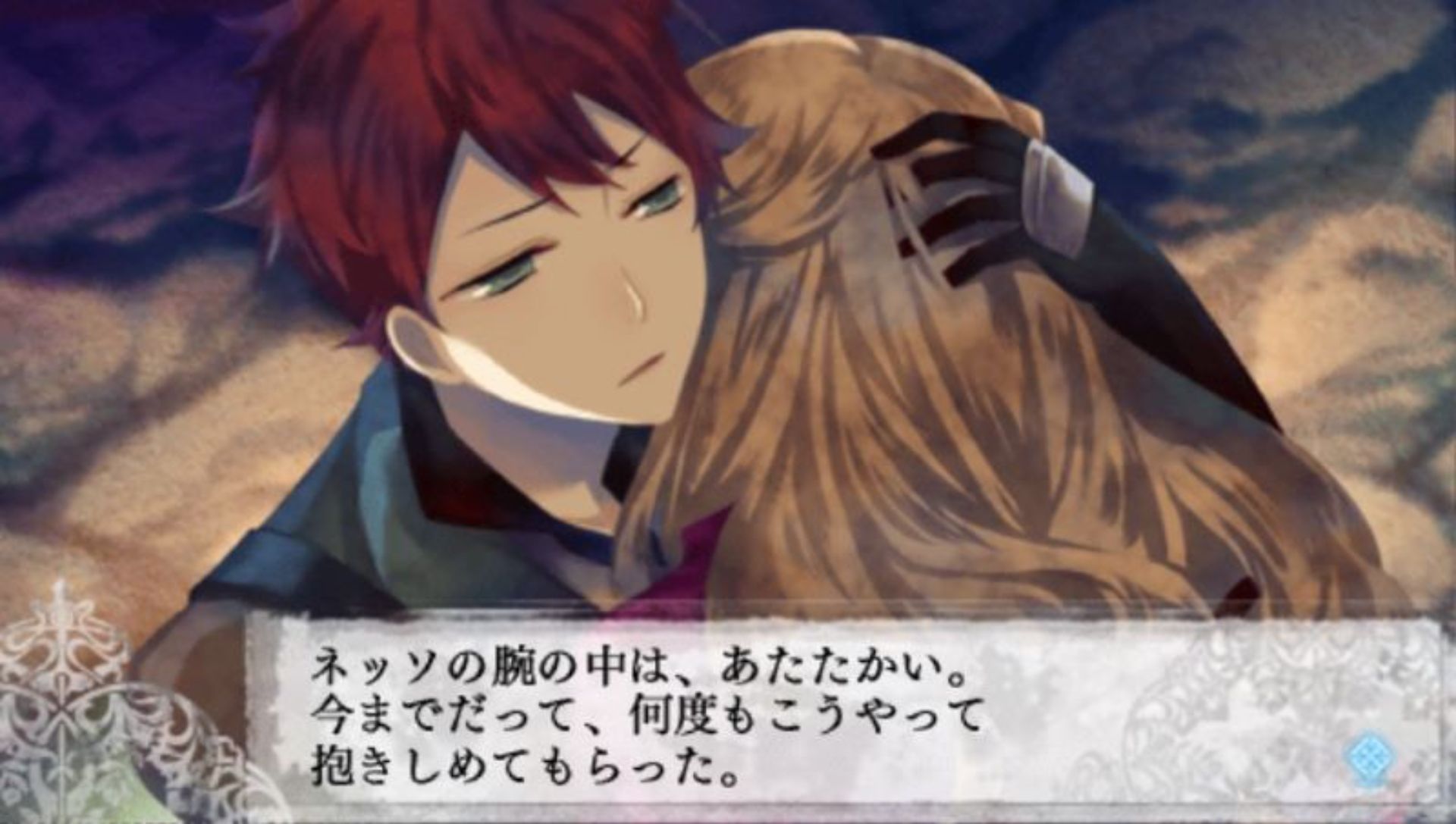 黑狼传说：最终希望PSP游戏截图第15张