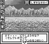 超魔神英雄传：混合怪物2GB游戏截图第8张