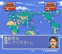 航空霸业1：大空SFC游戏截图第15张