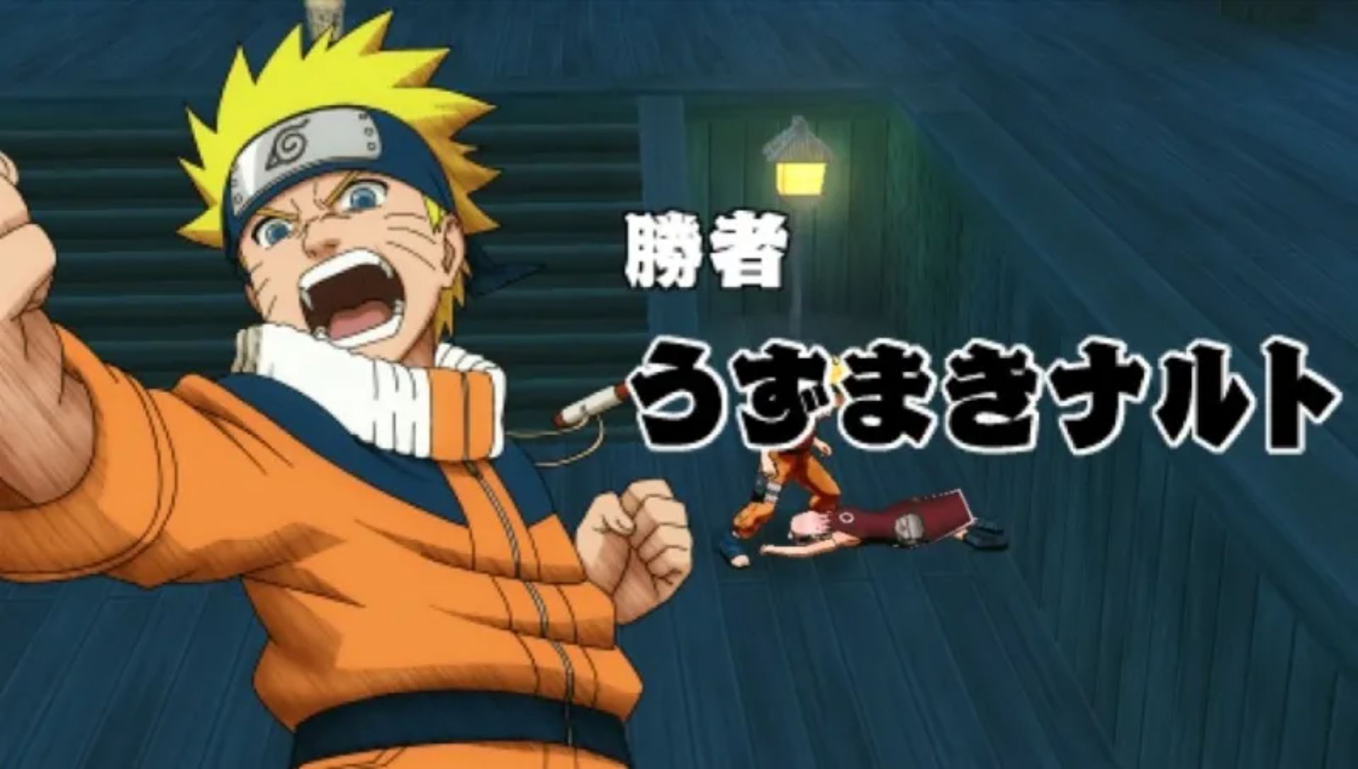 火影忍者：无幻城之卷1PSP游戏截图第12张