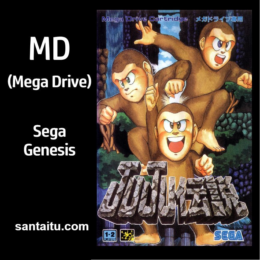 JuJu传说／原始人传说