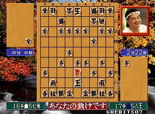 将棋高手街机游戏截图第11张