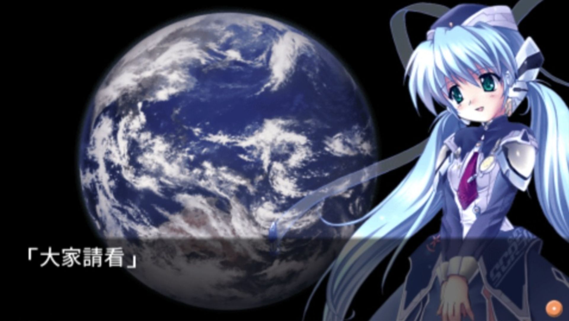 塔里安行星：星空之梦PSP游戏截图第12张