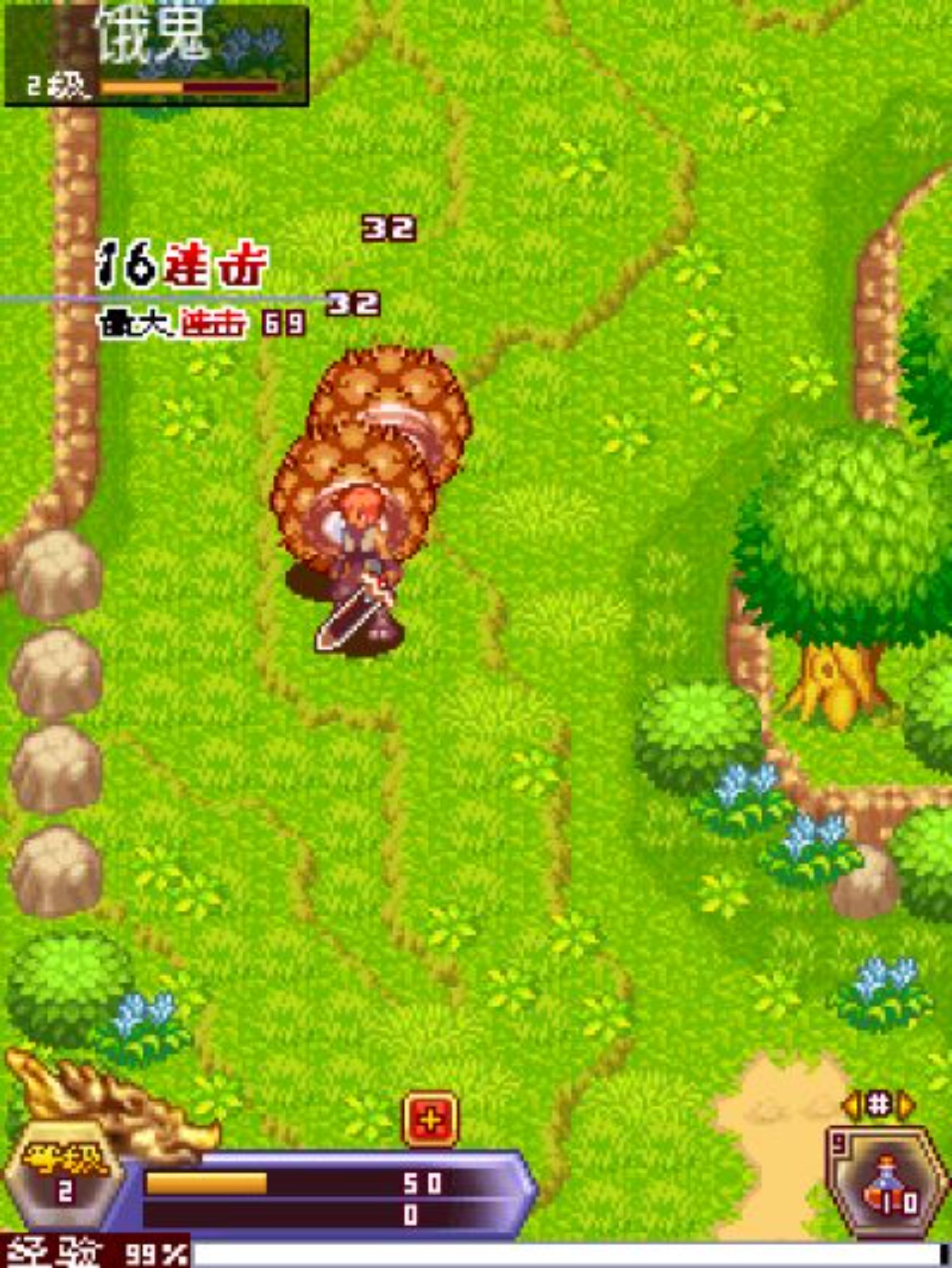 平倭英雄传：救世侠侣Java游戏截图第11张